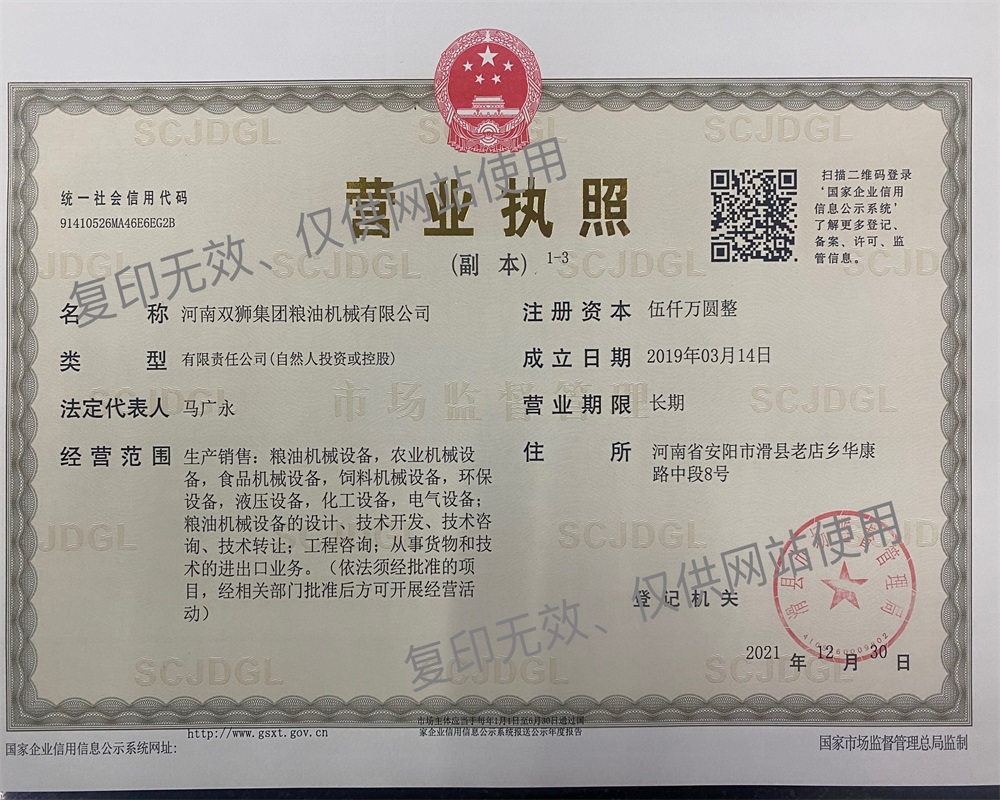 大奖国际·18dj18·(中国)平台登录地点